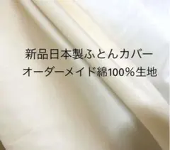 ゆっこ　様　専用