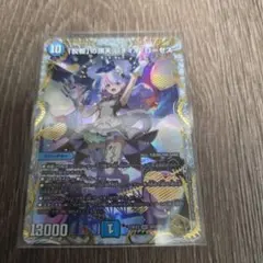 狡智」の頂天 レディオ・ローゼス 金トレジャー - メルカリ