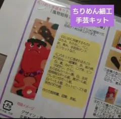 Item thumbnail for item 426a28c4-30e6-40ae-aec8-59c0fc564bfb