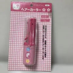 日*1様 ハローキティ　ヘアーカーラー　未使用　サンリオ　1997年　レトロ