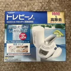 東レ トレビーノ MK207SLX 浄水器 蛇口直結型｜高除去タイプ - メルカリ