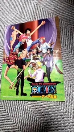 ONE PIECE アニメ楽譜集