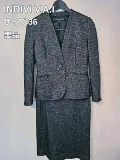 INDIVI V.A.I. スカートスーツ サイズ36 美品のサムネイル