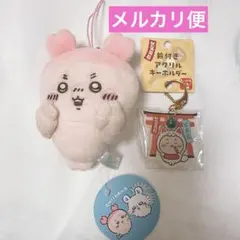 新品未使用 ちいかわ 古本屋 マスコット キーホルダー まとめ売り