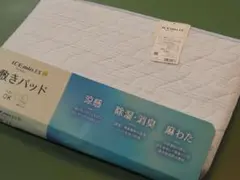かず3様専用　寝具のロマンス　アイスミン敷きパット　冷感　消臭、麻綿のサムネイル