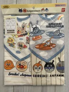 アンパンマン　スタイ　4枚セット