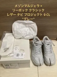 Maison Margiela Reebok Leather Tabi グレーのサムネイル
