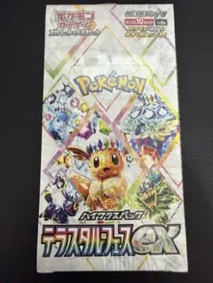 ポケモンカードゲーム テラスタルフェスEX シュリンク付きBOX