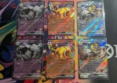 【ロゴ入り】ハイドラップex ブレンアルマex メルメタルex RR 6枚セット