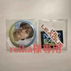 reika様専用 LIL Leagueガチャ