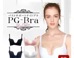 2026年最新】pgブラの人気アイテム - メルカリ