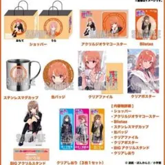 2026年最新】俺ガイル ドンキの人気アイテム - メルカリ