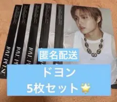 ドヨン LOVEPULSE 5枚セット 新品未開封 ⑥