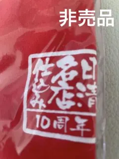 Item thumbnail for item 05eaa4fc-188b-4a30-a9cb-dddb63013f52