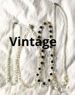 ビンテージ　オーロラビーズ　ネックレス　まとめ売り　4本　クリスタルビーズ