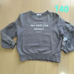 ピンクラテ　トレーナー　チャコールグレー　140㎝