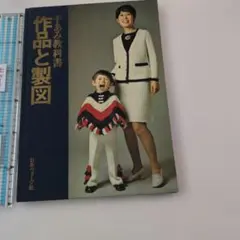 Item thumbnail for item c5c8a40c-19f2-4c28-b6b4-46d5f3a3da08