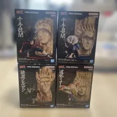 フィグライフ 終末の谷 memorable saga ナルト サスケ フィギュア