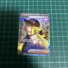 ポケモンカード　Nの筋書き　SARのサムネイル