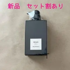 なっち様 リクエスト 3点 まとめ商品