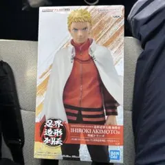 NARUTO 72 series- 72 忍界造形列伝-うずまきナルト