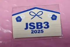 昔の使用済みの切手 2025年最新】Yahoo!オークション -旧小判切手の中古品・新品・未