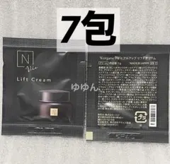 N organic Vie nオーガニック　ヒアルアップリフトクリーム　サンプル