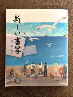 Item thumbnail for item 098b6add-288f-42ec-bc20-61870ef80a7f