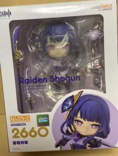 新品未開封　雷電将軍 ねんどろいど フィギュア 2660 原神 Amazon | ねんどろいど 原神 雷電将軍 ノンスケール プラスチック製