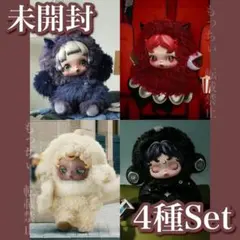 【新品】SKULLPANDA✧You Found Me ぬいぐるみ 4種セット②