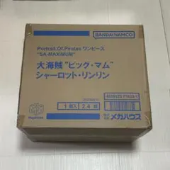 2026年最新】portrait.of.pirates ワンピース “sa-maximum” 大海賊