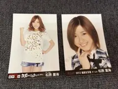 AKB48 松原夏海 生写真2枚 2012福袋 白黒つけようじゃないか