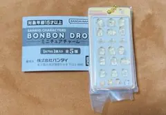 サンリオ ボンボンドロップシール ガチャ ポムポムプリン