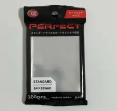 KMC　パーフェクトサイズ　100枚　スリーブ