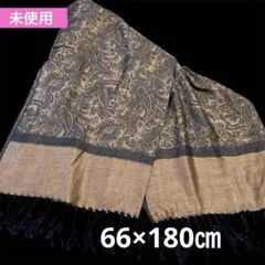未使用品　ペイズリー柄フリンジ付きストール　大判ストール　66×180㎝