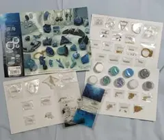 レジン スペシャルボックス 深海 レジンセット アクセサリー 素材　ほぼ未使用