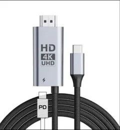 【4K@60Hz】USB-C to HDMI 変換ケーブル 2Mza