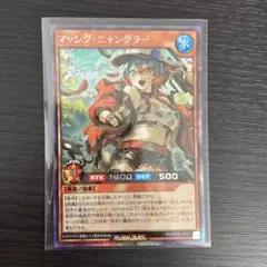 遊戯王ラッシュデュエル マッシングニャングラー オーバーラッシュ