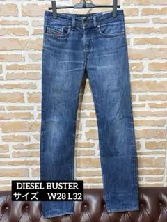 ディーゼル DIESEL BUSTER デニム　 W28 L32 ジーンズ