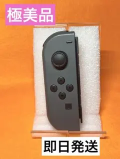 Nintendo Switch ジョイコン グレー 左