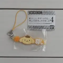 サンリオ ハッシュタグつける ポムポムプリン
