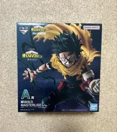 一番くじ 僕のヒーローアカデミア　幸せの上に　A賞 緑谷出久 デク フィギュア