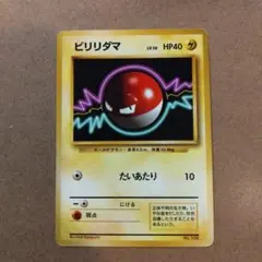2026年最新】ポケモンカードClassicの人気アイテム - メルカリ