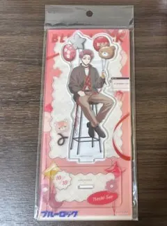 ブルーロック バレンタイン アクリルスタンド 糸師冴