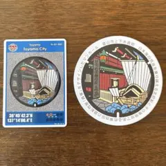 Item thumbnail for item eacc130b-e2c6-48a1-bdb4-c1dd4327ad0f