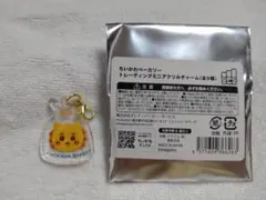 ちいかわベーカリー ミニアクリルチャーム「シーサー」