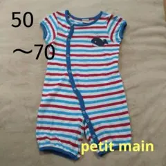 petit main カバーオール 2wayオール 半袖 50 60 70