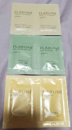 ALBION FLARUNE トライアルセット サンプル