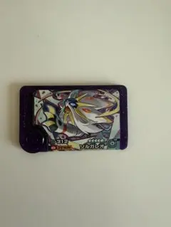 ポケモンフレンダ ソルガレオ