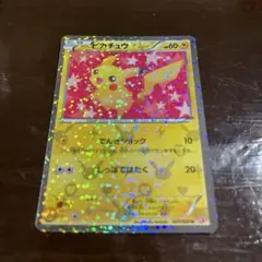 2025年最新】ピカチュウシャイニーコレクション007の人気アイテム